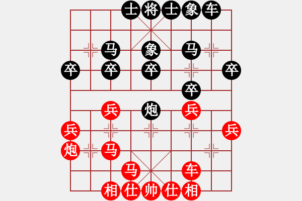 象棋棋譜圖片：中炮橫車七路馬對(duì)屏風(fēng)馬  紅邊炮對(duì)黑右炮過河   段旭鵬(2段)-負(fù)-經(jīng)典網(wǎng)迷(5段) - 步數(shù)：30 