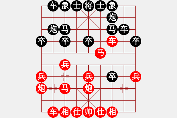 象棋棋譜圖片：ffff666888[紅] -VS- bbboy002[黑] - 步數(shù)：30 