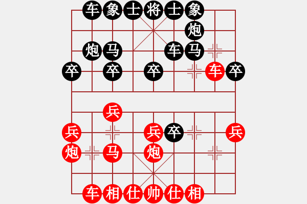 象棋棋譜圖片：ffff666888[紅] -VS- bbboy002[黑] - 步數(shù)：40 