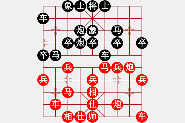 象棋棋谱图片：011 柳大华负李来群(25-7-1982) - 步数：30 