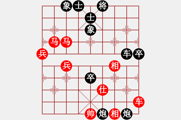 象棋棋谱图片：011 柳大华负李来群(25-7-1982) - 步数：90 