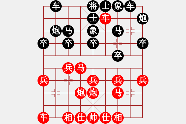 象棋棋譜圖片：08-12-23 xqlxl[999]-和-haomei[1001] - 步數(shù)：30 