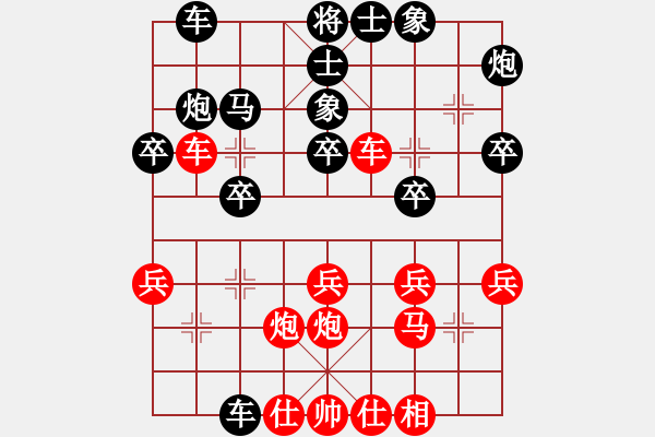 象棋棋譜圖片：08-12-23 xqlxl[999]-和-haomei[1001] - 步數(shù)：40 