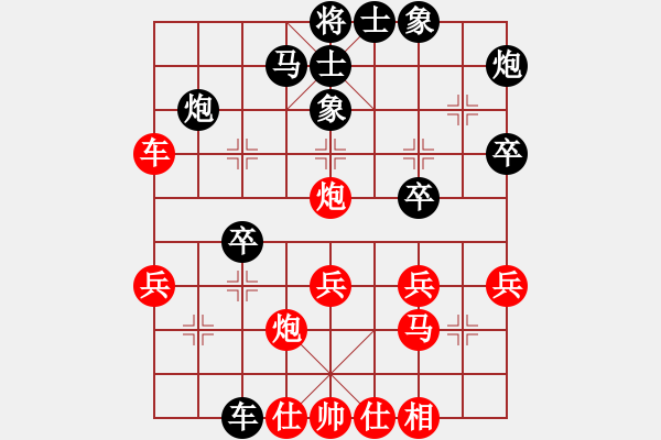 象棋棋譜圖片：08-12-23 xqlxl[999]-和-haomei[1001] - 步數(shù)：50 