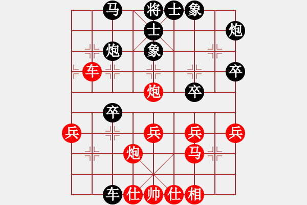 象棋棋譜圖片：08-12-23 xqlxl[999]-和-haomei[1001] - 步數(shù)：60 