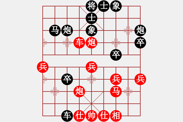 象棋棋譜圖片：08-12-23 xqlxl[999]-和-haomei[1001] - 步數(shù)：70 