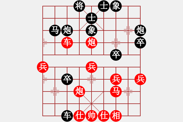 象棋棋譜圖片：08-12-23 xqlxl[999]-和-haomei[1001] - 步數(shù)：80 