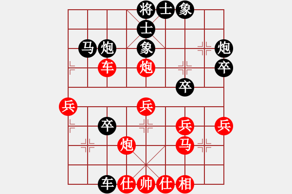 象棋棋譜圖片：08-12-23 xqlxl[999]-和-haomei[1001] - 步數(shù)：83 