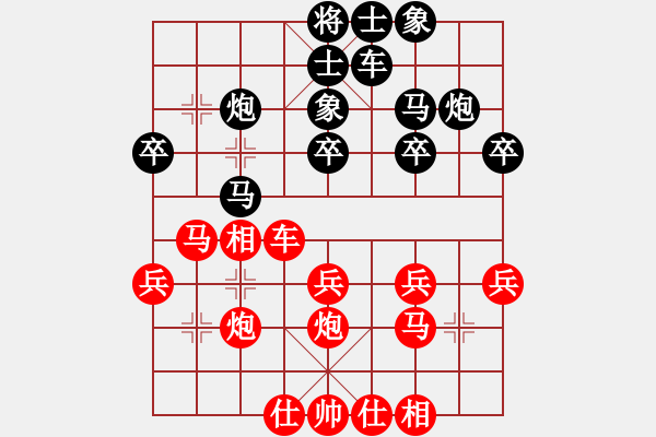 象棋棋譜圖片：qinyiqiang 勝 荷塘月色 - 步數(shù)：30 