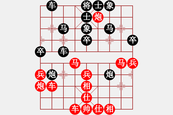 象棋棋譜圖片：白天的星(7段)-勝-發(fā)心(3段) - 步數(shù)：40 