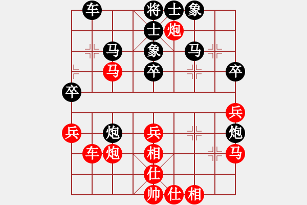 象棋棋譜圖片：白天的星(7段)-勝-發(fā)心(3段) - 步數(shù)：50 