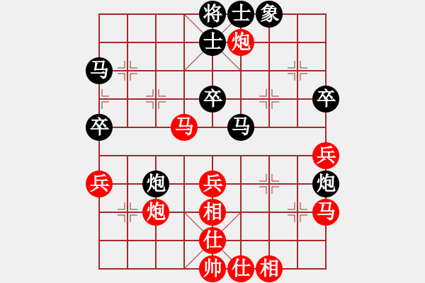 象棋棋譜圖片：白天的星(7段)-勝-發(fā)心(3段) - 步數(shù)：60 