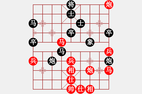 象棋棋譜圖片：白天的星(7段)-勝-發(fā)心(3段) - 步數(shù)：70 