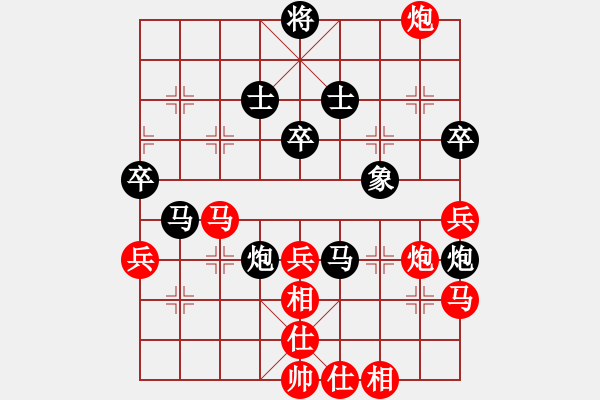 象棋棋譜圖片：白天的星(7段)-勝-發(fā)心(3段) - 步數(shù)：80 