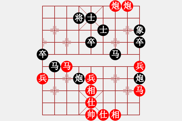 象棋棋譜圖片：白天的星(7段)-勝-發(fā)心(3段) - 步數(shù)：90 