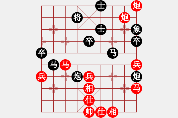 象棋棋譜圖片：白天的星(7段)-勝-發(fā)心(3段) - 步數(shù)：93 