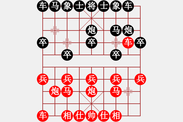 象棋棋譜圖片：永遠(yuǎn)-VS- 品棋-小想 - 步數(shù)：10 