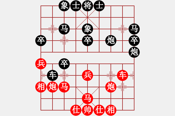 象棋棋譜圖片：羅湖風(fēng)采(天罡)-負(fù)-梁家軍真牛(地煞) - 步數(shù)：40 