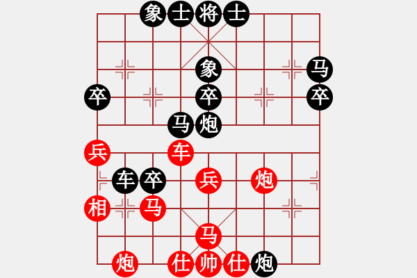 象棋棋譜圖片：羅湖風(fēng)采(天罡)-負(fù)-梁家軍真牛(地煞) - 步數(shù)：48 