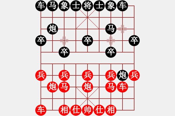 象棋棋譜圖片：象棋病毒(5段)-負(fù)-塞北英雄(3段) - 步數(shù)：10 