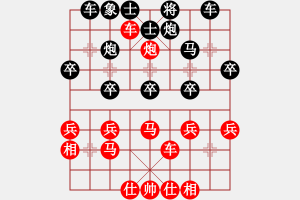 象棋棋譜圖片：象棋病毒(5段)-負(fù)-塞北英雄(3段) - 步數(shù)：30 