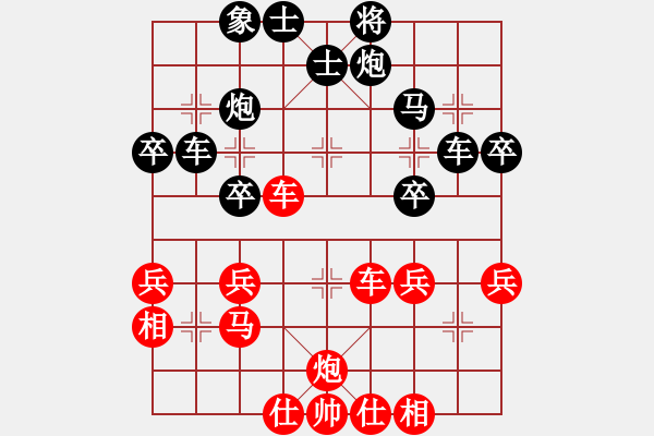 象棋棋譜圖片：象棋病毒(5段)-負(fù)-塞北英雄(3段) - 步數(shù)：40 