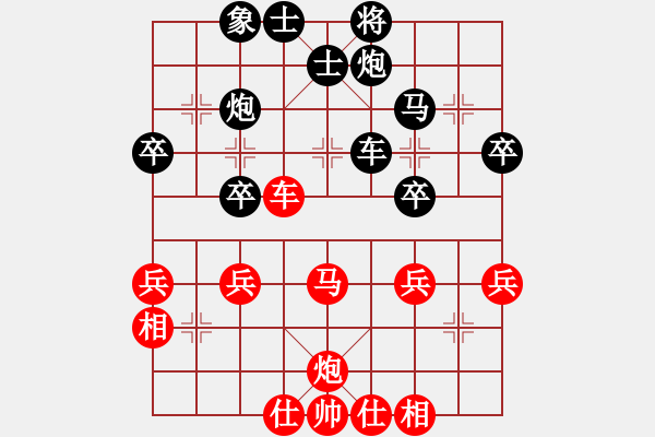 象棋棋譜圖片：象棋病毒(5段)-負(fù)-塞北英雄(3段) - 步數(shù)：44 