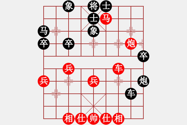 象棋棋譜圖片：山東棋牌運動管理中心 宋曉琬 勝 深圳華陽體育隊 趙倩婷 - 步數(shù)：40 