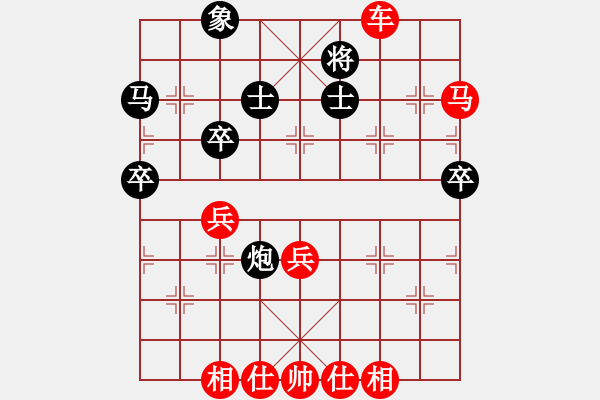 象棋棋谱图片：山东棋牌运动管理中心 宋晓琬 胜 深圳华阳体育队 赵倩婷 - 步数：60 