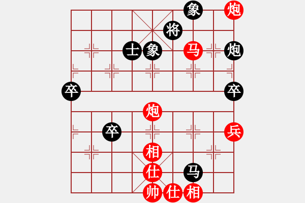 象棋棋譜圖片：弱智小女(1段)-勝-xunyib(1段) - 步數(shù)：100 