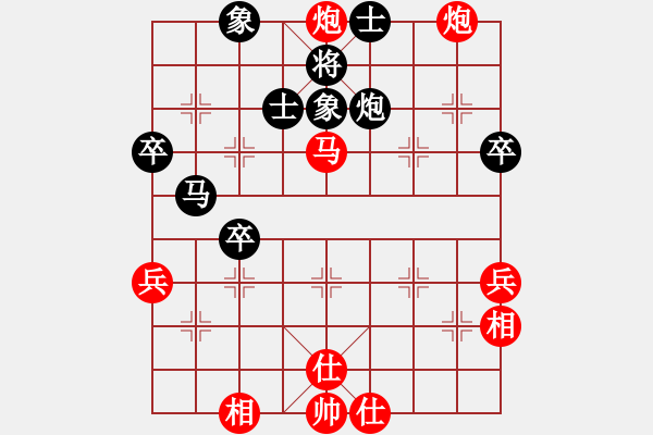 象棋棋譜圖片：弱智小女(1段)-勝-xunyib(1段) - 步數(shù)：70 