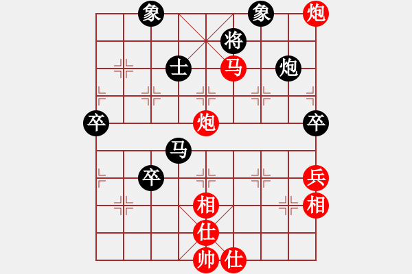 象棋棋譜圖片：弱智小女(1段)-勝-xunyib(1段) - 步數(shù)：90 