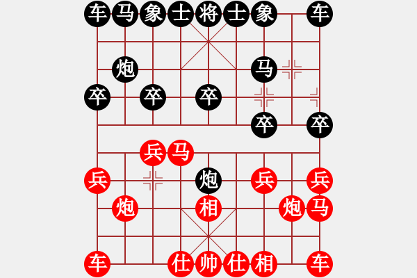 象棋棋譜圖片：雙方仙人指路：轉(zhuǎn)后手中炮勝飛象局 變1 - 步數(shù)：10 