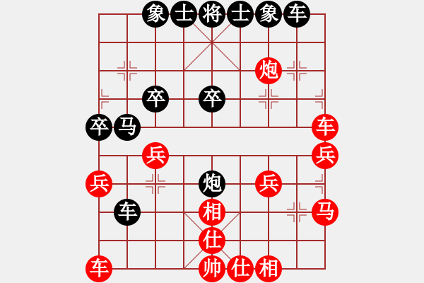 象棋棋譜圖片：雙方仙人指路：轉(zhuǎn)后手中炮勝飛象局 變1 - 步數(shù)：30 