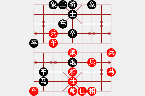 象棋棋譜圖片：雙方仙人指路：轉(zhuǎn)后手中炮勝飛象局 變1 - 步數(shù)：40 