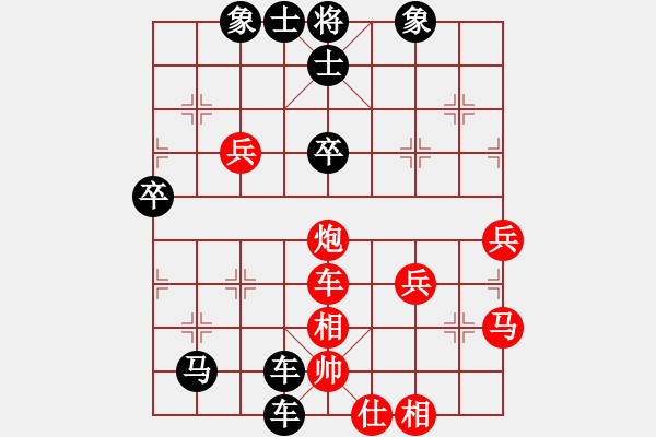 象棋棋譜圖片：雙方仙人指路：轉(zhuǎn)后手中炮勝飛象局 變1 - 步數(shù)：48 