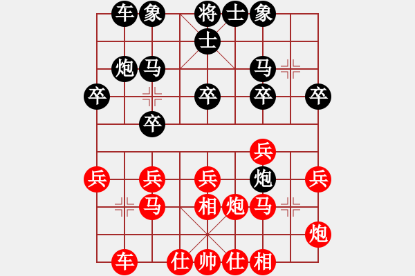 象棋棋谱图片：煤矿开滦股份队 景学义 和 湖北象棋队 姜毅之 - 步数：20 