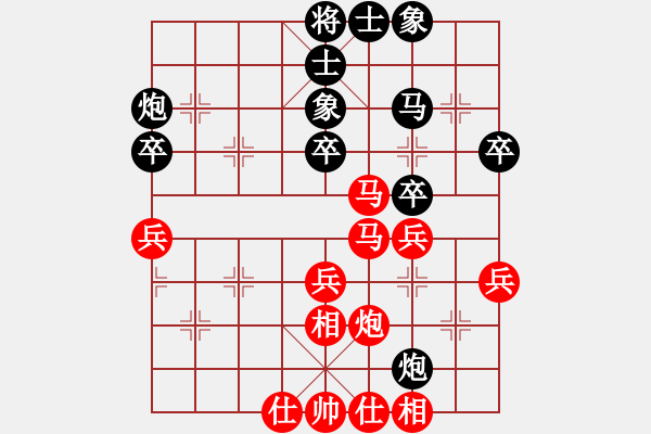 象棋棋谱图片：煤矿开滦股份队 景学义 和 湖北象棋队 姜毅之 - 步数：40 