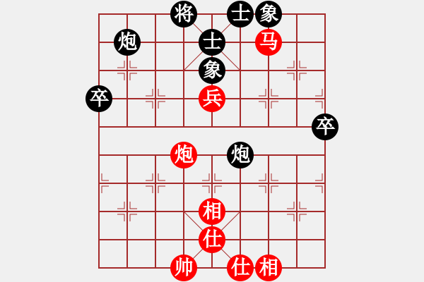 象棋棋谱图片：煤矿开滦股份队 景学义 和 湖北象棋队 姜毅之 - 步数：70 