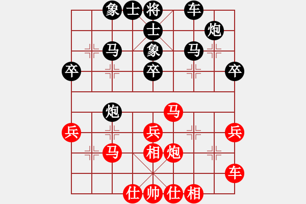 象棋棋譜圖片：津門吹泡(1段)-和-俺就是無敵(3段) - 步數(shù)：40 