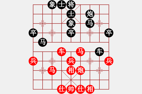 象棋棋譜圖片：津門吹泡(1段)-和-俺就是無敵(3段) - 步數(shù)：48 