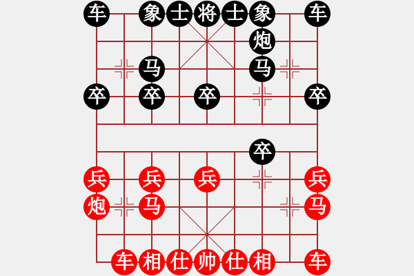 象棋棋譜圖片：仙人指路轉(zhuǎn)斗列炮 - 步數(shù)：16 