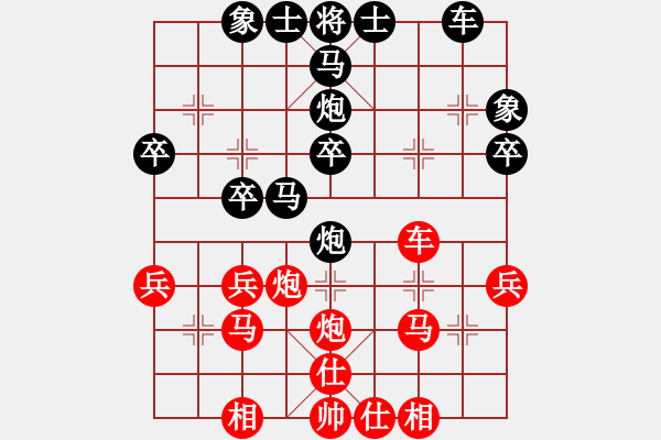 象棋棋譜圖片：2019.11.14.6好友十分鐘后勝劉西廳 - 步數(shù)：30 