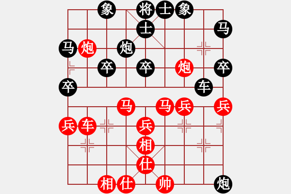 象棋棋譜圖片：九60 銅陵王金國先勝淮北何正 - 步數(shù)：40 