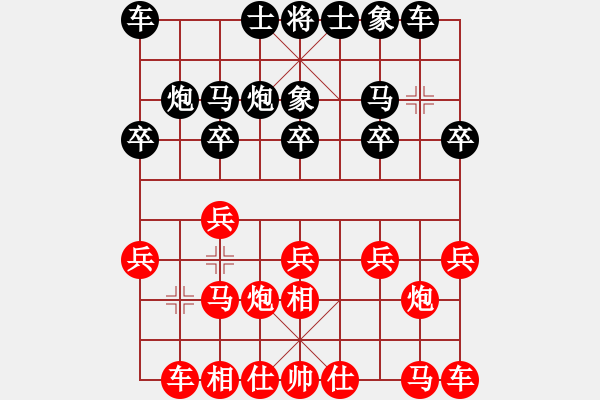 象棋棋譜圖片：天無(wú)絕人之(日帥)-勝-每天二盤(pán)棋(月將) - 步數(shù)：10 