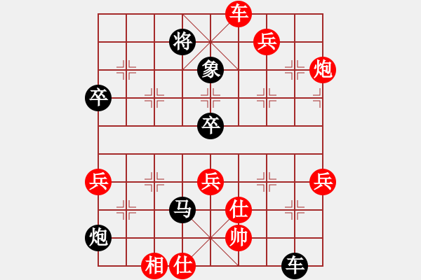 象棋棋譜圖片：天無(wú)絕人之(日帥)-勝-每天二盤(pán)棋(月將) - 步數(shù)：100 