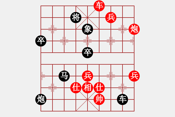 象棋棋譜圖片：天無(wú)絕人之(日帥)-勝-每天二盤(pán)棋(月將) - 步數(shù)：110 