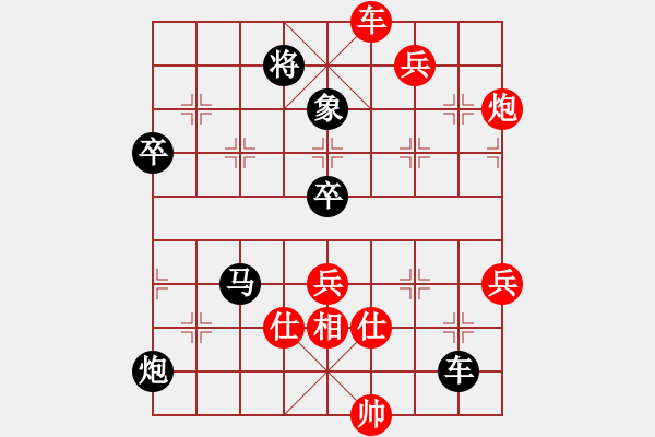 象棋棋譜圖片：天無(wú)絕人之(日帥)-勝-每天二盤(pán)棋(月將) - 步數(shù)：111 