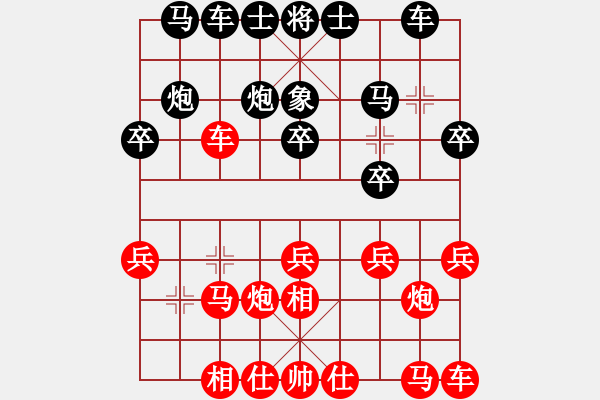 象棋棋譜圖片：天無(wú)絕人之(日帥)-勝-每天二盤(pán)棋(月將) - 步數(shù)：20 