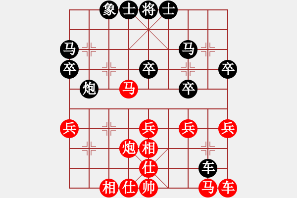 象棋棋譜圖片：天無(wú)絕人之(日帥)-勝-每天二盤(pán)棋(月將) - 步數(shù)：30 